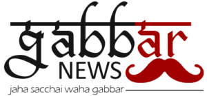 gabbar news