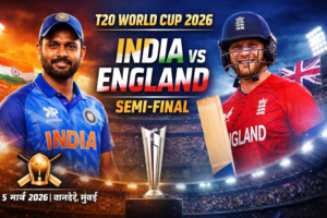 T20 World Cup 2026 India Semi Final