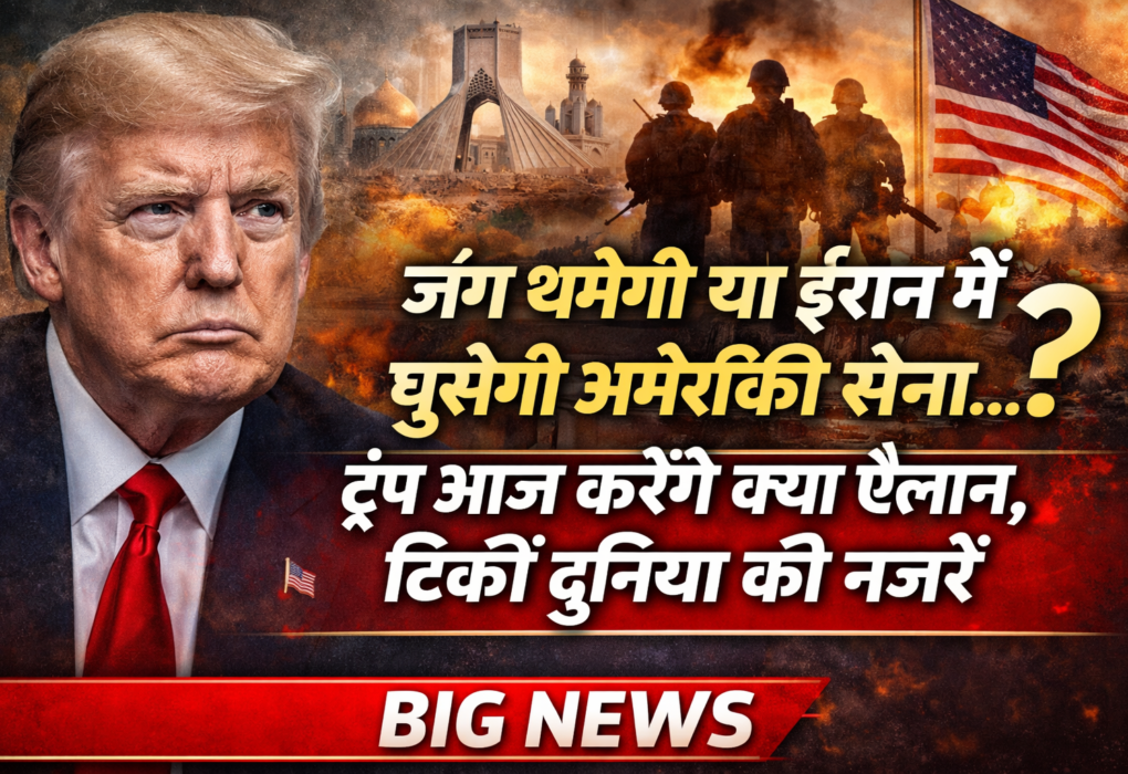 america-iran-tension