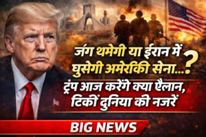 america-iran-tension