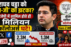 raghav-chadha-followers-drop-genz-reaction