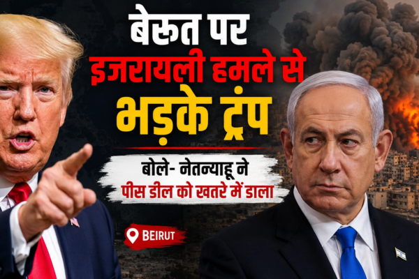 trump-criticizes-netanyahu-over-beirut-attack-peace-deal-risk