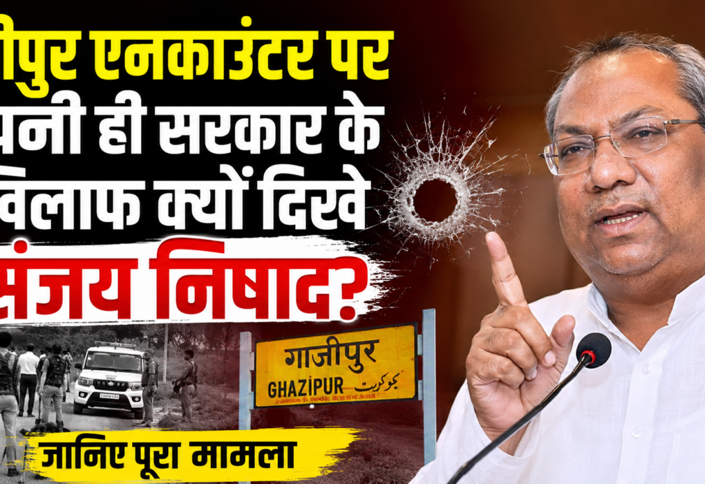 ghazipur-encounter-sanjay-nishad-government-controversy